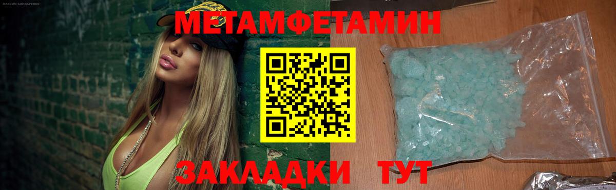 Березники  АМФЕТАМИН  Вход с VPN  АМФЕТАМИН Premium 