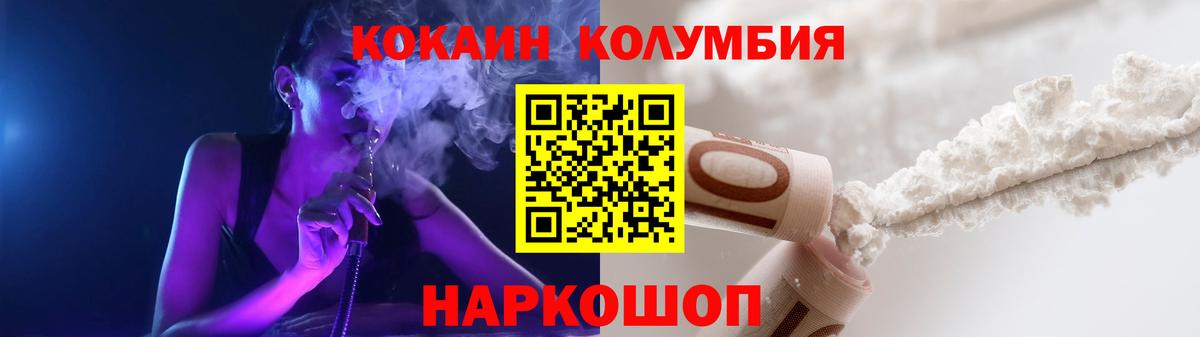 Cocaine 98% Березники