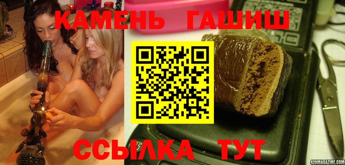 ГАШ гарик Березники