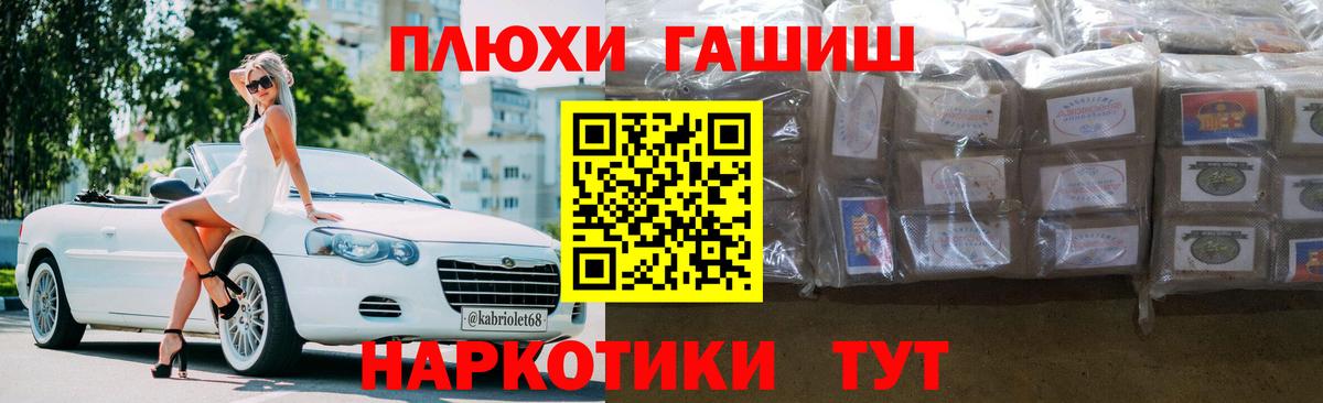 купить   Вход с VPN  Березники  ГАШ Изолятор  ГАШИШ VHQ  ГАШИШ 