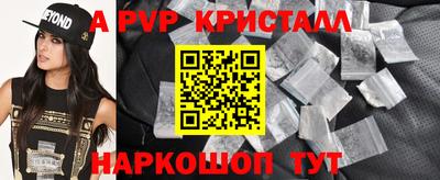 первитин Апшеронск