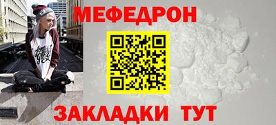 стафф Аргун