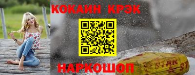 стафф Аргун