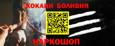 первитин Апшеронск