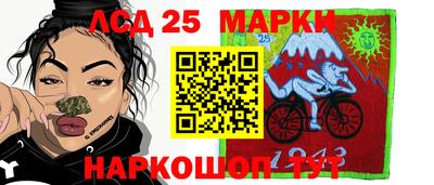 первитин Апшеронск