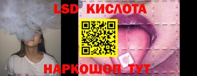 первитин Апшеронск