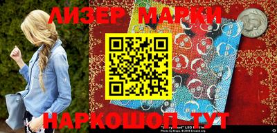 первитин Апшеронск