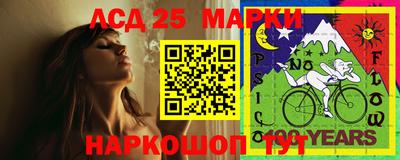 стафф Аргун