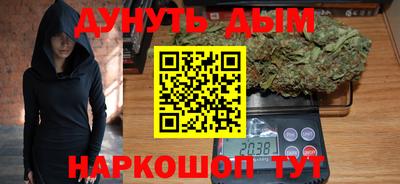 стафф Аргун