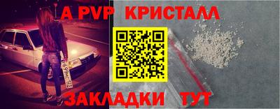 первитин Апшеронск