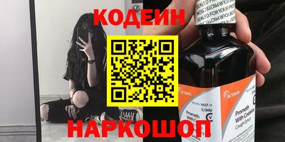 стафф Аргун