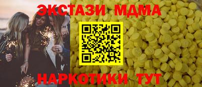 стафф Аргун