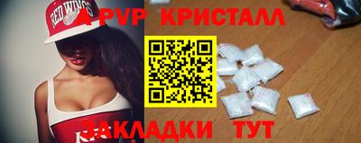 стафф Аргун