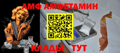 стафф Аргун