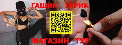 стафф Аргун