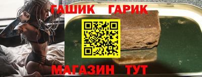 первитин Апшеронск