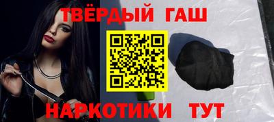 стафф Аргун