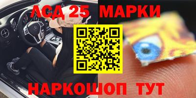 первитин Апшеронск