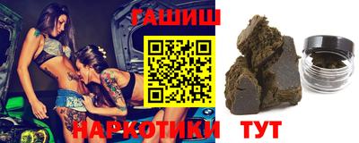 первитин Апшеронск