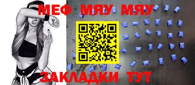 первитин Апшеронск
