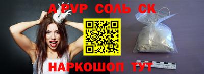 стафф Аргун