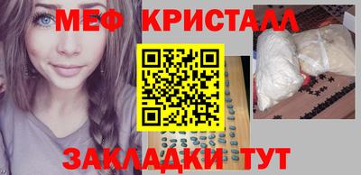 стафф Аргун
