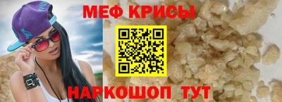 стафф Аргун