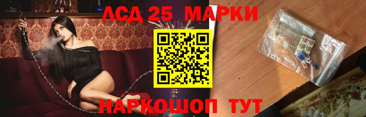 Березники  Лсд 25 экстази ecstasy  Вход с VPN 