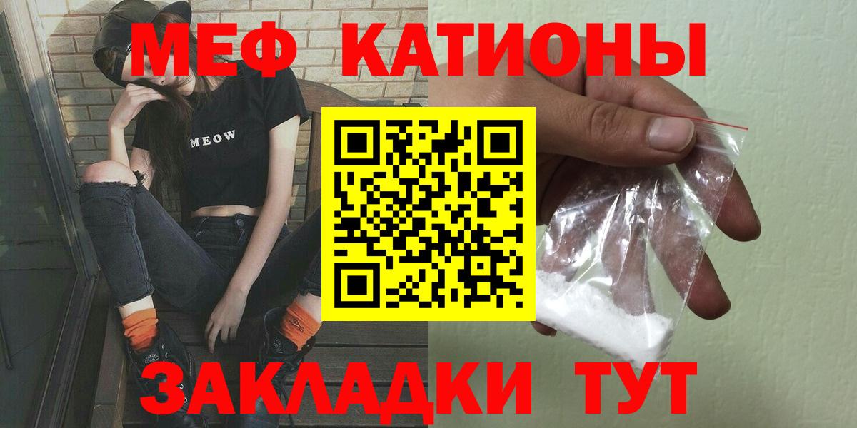 Меф  МЕФ 4 MMC  Вход с VPN  Березники  где купить наркоту  Мефедрон 4 MMC 