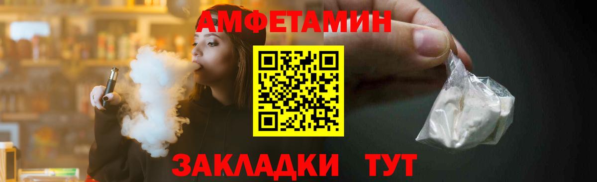 Первитин кристалл  Вход с VPN  Березники  Первитин кристалл 