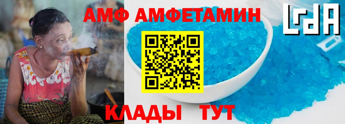 Первитин Methamphetamine Березники