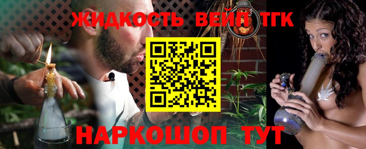 Дистиллят ТГК Wax Березники