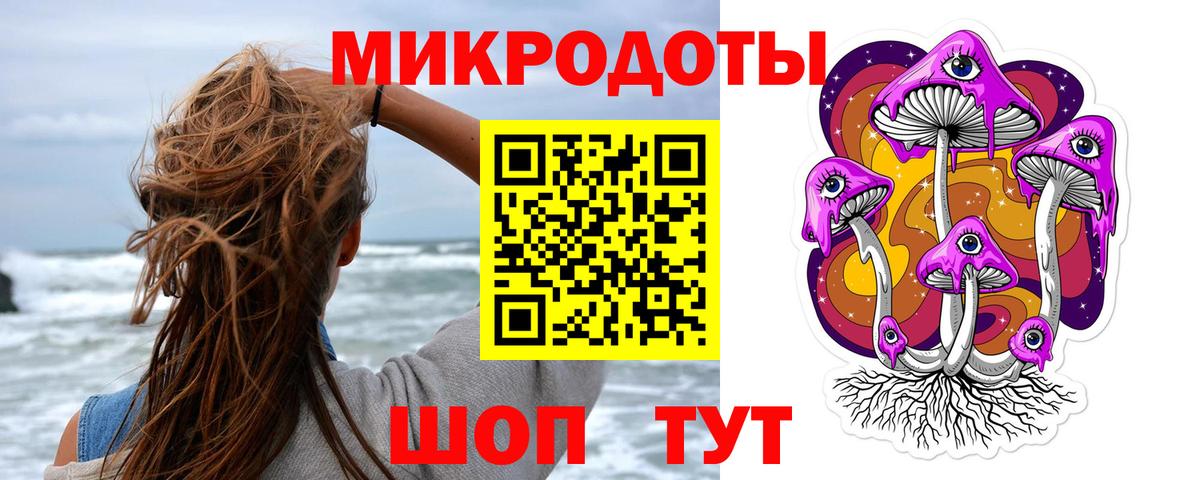 Березники  Галлюциногенные грибы Magic Shrooms  Вход с VPN 