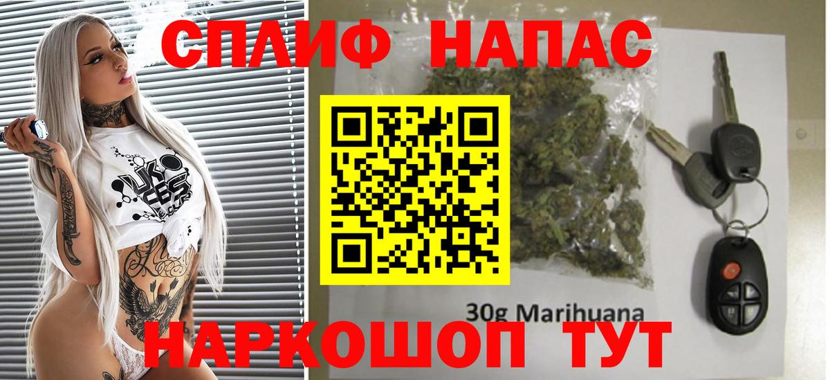 Бошки марихуана тримм  Вход с VPN  Шишки марихуана SATIVA & INDICA  Березники  Марихуана тримм 